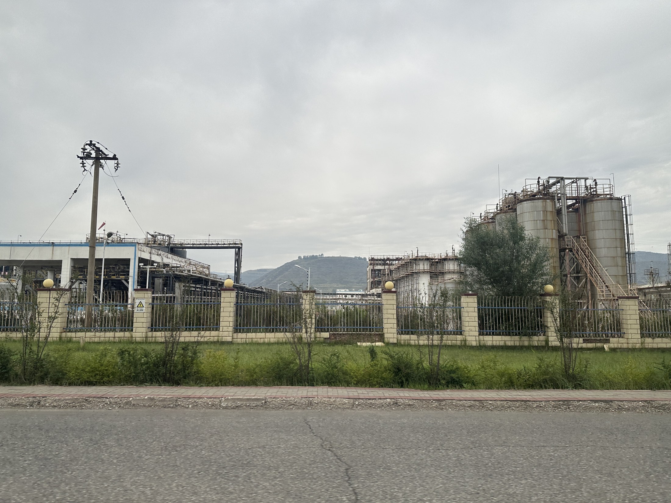 Western Mining plant in Qinghai
