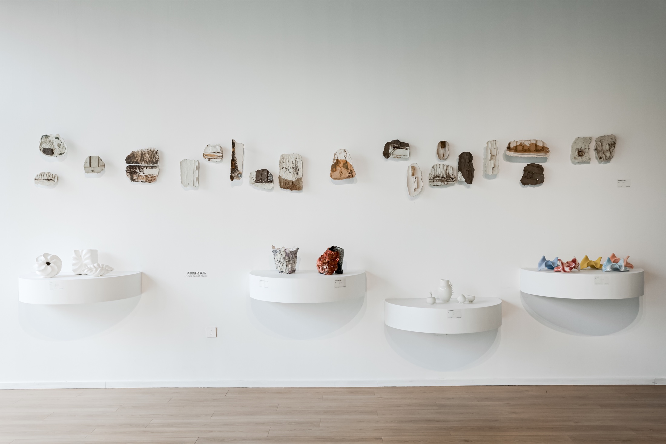 Installation view of Ceramic Future in Beijing